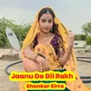 Jaanu Do Dil Rakh